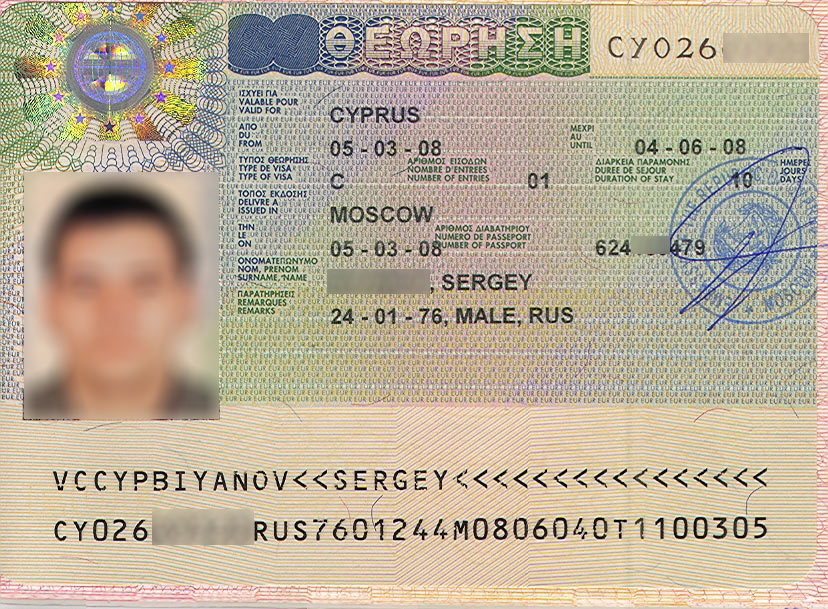 Как подать документы на кипрскую национальную визу