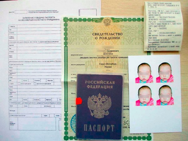 Перечень документов в мфц на загранпаспорт ребенку