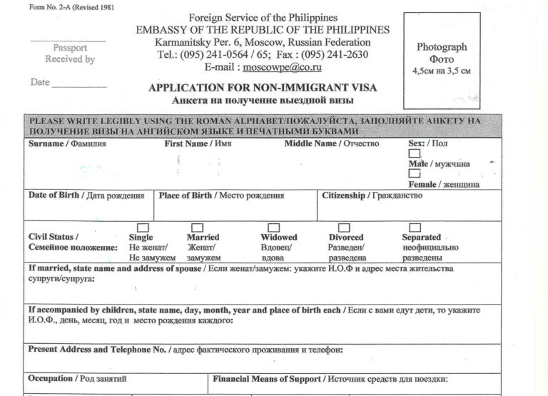 анкета на визу в финляндию 2022. заявка. подача анкеты. планирование рисунок без фона. анкетирование фон.