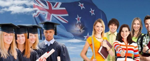 Студенты Новой Зеландии