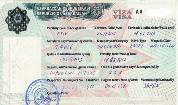 Виза в Азербайджан