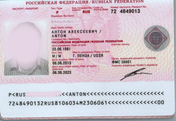 нужен ли загранпаспорт в дагестан для россиян