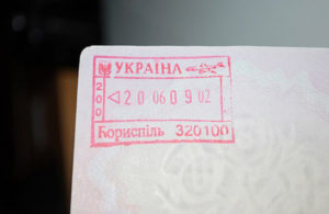 Пограничный штамп Украины