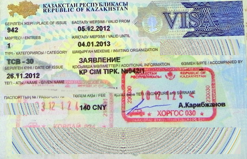 В казахстан можно без визы. Виза в Казахстан для россиян.
