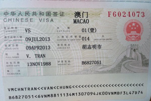 Китайская виза в Макао