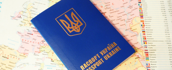 Украинский заграничный паспорт