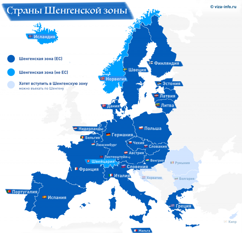 страны шенгенской зоны на карте